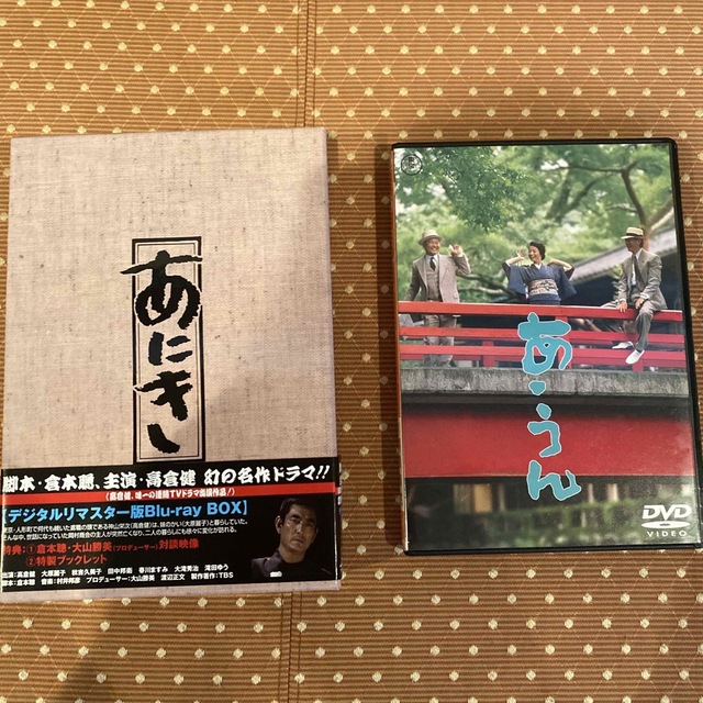 高倉健 DVDセット 3