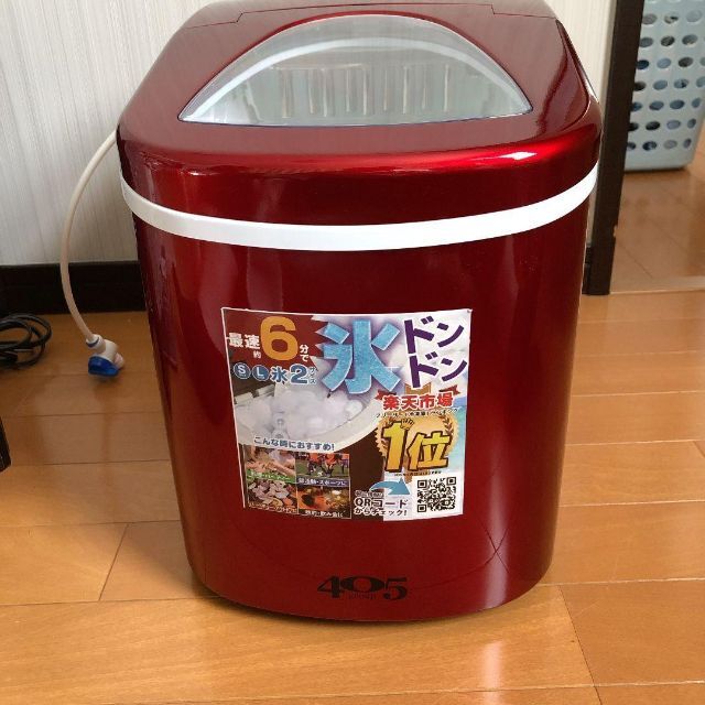 美品♪Shop405 高速 自動製氷機 レッド 405-imcn01 入園入学祝い