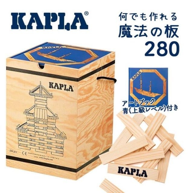 【新品】カプラ KAPLA 積み木 ブロック 280 青 上級レベル キッズ/ベビー/マタニティのおもちゃ(知育玩具)の商品写真