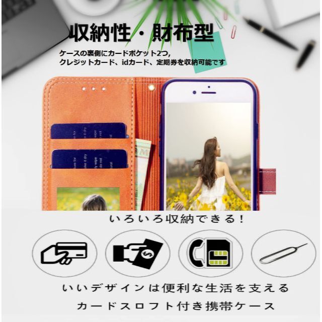 iPhone8 ケース手帳型 iPhone SE2 ケース 手帳型 iPh | energysource