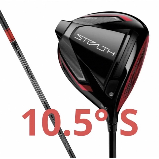 2022新作モデル TaylorMade - 【新品未使用】テーラーメイド ステルス