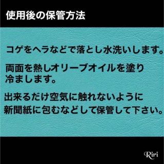 クレープ 鉄板【鉄板 板厚12㎜ 直径30㎝】 抜き型 パレットナイフ 