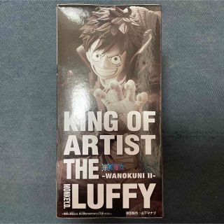 ルフィ king of artist ワンピース ワノ国 Ⅱ 2 山下マナブ