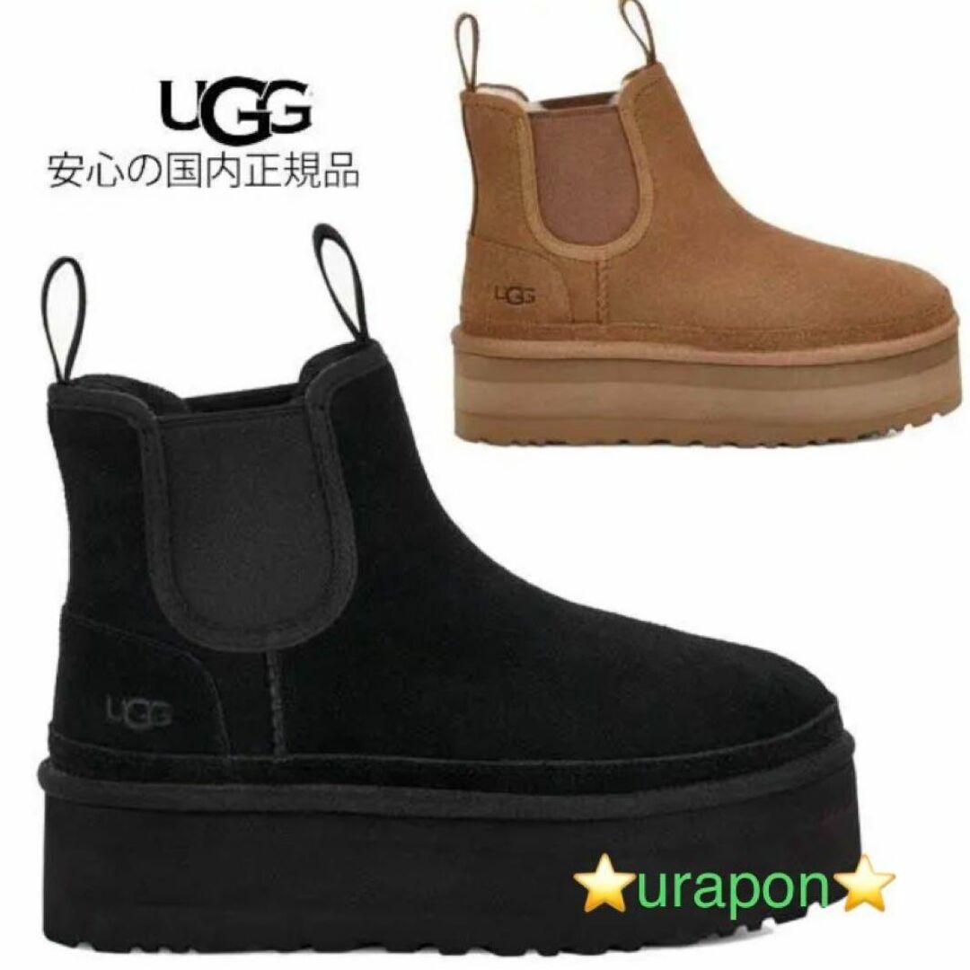 UGG(アグ)のちこ様　　正規品✨22✨UGG✨ニューメル プラットフォーム チェルシー レディースの靴/シューズ(ブーツ)の商品写真