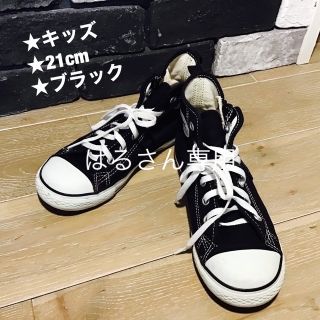 コンバース(CONVERSE)のコンバース(スニーカー)