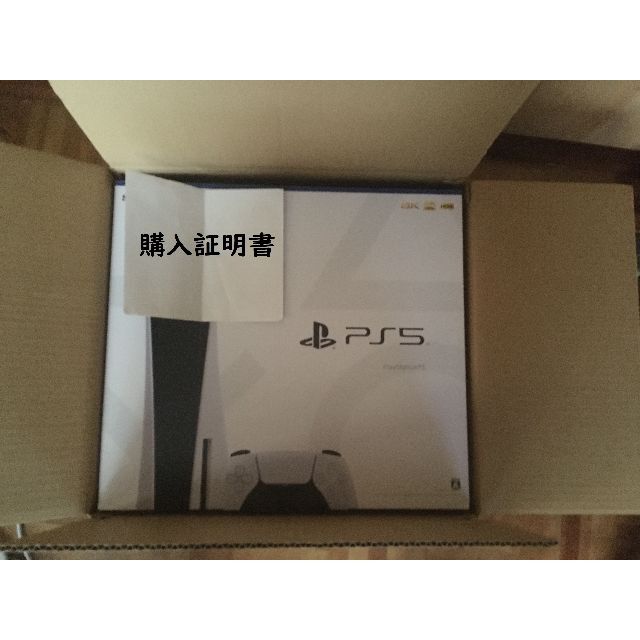 SONY - （未使用）プレイステーション５CFI-1200A　PlayStation5