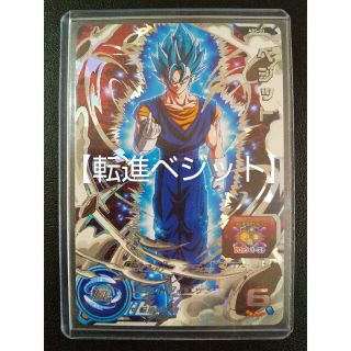 BANDAI - SDBH 10周年記念 SEC 星4 ABS-03 ベジット プレバン限定の ...