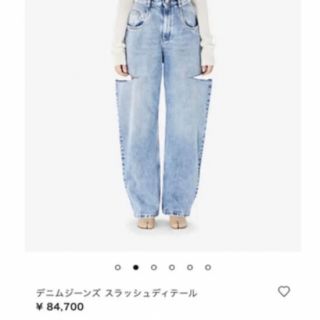 Maison Martin Margiela - 今日限定値下げ❤️Maison Margiela / 5