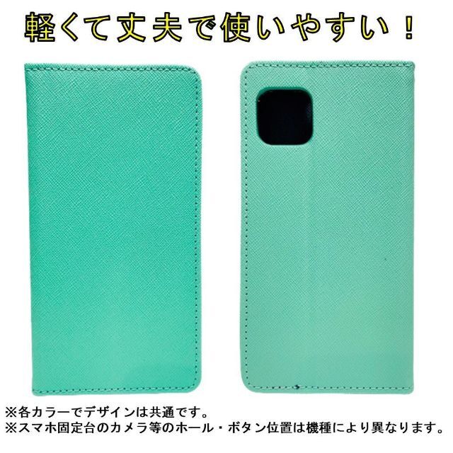 AQUOS(アクオス)のAQUOS sense 4 スマホケース 手帳型 スマホカバー ケース カバー スマホ/家電/カメラのスマホアクセサリー(Androidケース)の商品写真