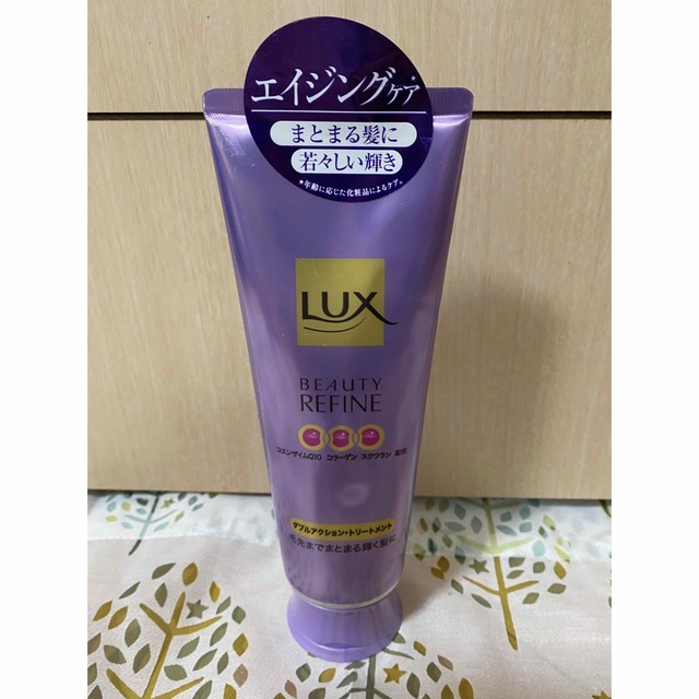 Unilever(ユニリーバ)のラックス ビューティリファイン☆シャンプー☆コンディショナー☆トリートメント コスメ/美容のヘアケア/スタイリング(シャンプー/コンディショナーセット)の商品写真