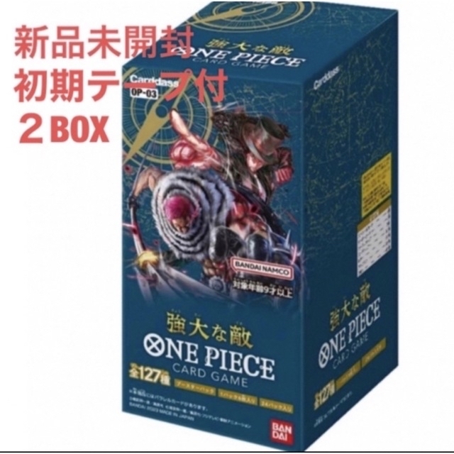 ワンピースカードゲーム 強大な敵 2BOX テープ付き 未開封 エンタメ ...