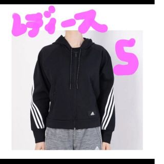 アディダス(adidas)のadidas レディース スリーストライプパーカー/黒/S/新品(パーカー)