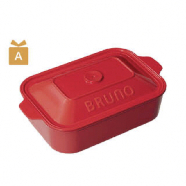 BRUNO(ブルーノ)のアテニア オリジナル フードコンテナ ブルーノ インテリア/住まい/日用品のキッチン/食器(弁当用品)の商品写真