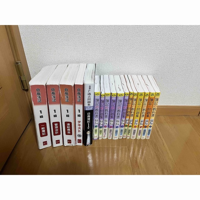 合格テキスト/トレーニング 日商簿記1級工業簿記・原価計算 Ver.5.0全6冊