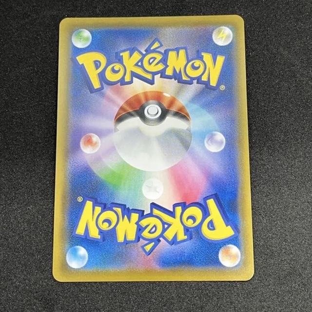 【ポケモンカード】ソルガレオ&ルナアーラGX SR