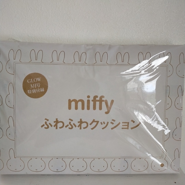 miffy(ミッフィー)の[新品未開封]GLOW 3月号付録  ミッフィー ふわふわお昼寝クッション インテリア/住まい/日用品のインテリア小物(クッション)の商品写真