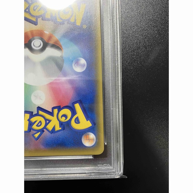 ポケモンカード お誕生日のピカチュウ PSA10 25th プロモ 商品の状態