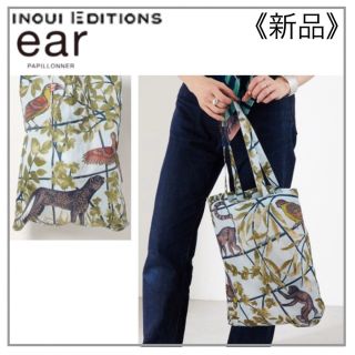 イアパピヨネ(ear PAPILLONNER)のINOUI Editions・青色系 アニマル柄マルシェバッグ(エコバッグ)