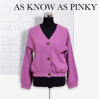 アズノゥアズピンキー(AS KNOW AS PINKY)のアズノゥアズピンキー ワッフル ニット カーディガン(カーディガン)