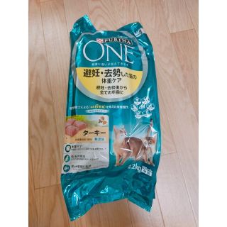 ネスレ(Nestle)の西のチャムペ様専用　ピュリナワン(ペットフード)