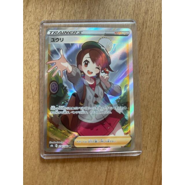 ユウリ sr 横線なし 卸し売り購入 20825円引き kinetiquettes.com