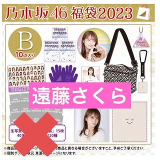乃木坂46 プリント アイドルグッズの通販 200点以上 | 乃木坂46の