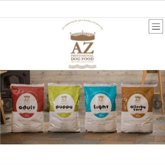 AZアゼットプロフェッショナル アダルト並粒10kg 成犬用 ブリーダーパック その他のペット用品(ペットフード)の商品写真