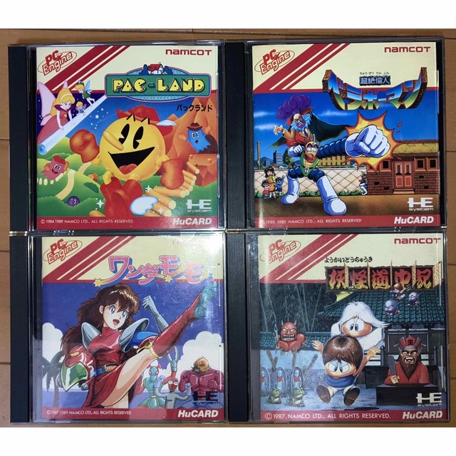 PCエンジン Huカード ナムコゲーム4本セット www.lewaa.sa