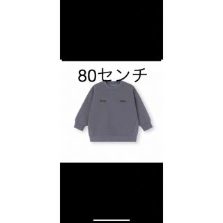 ソフ 服の通販 55点 | SOPHを買うならラクマ