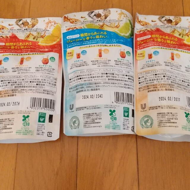 お値下げしました！Lipton 水出しアイスティー 3パック 食品/飲料/酒の飲料(茶)の商品写真