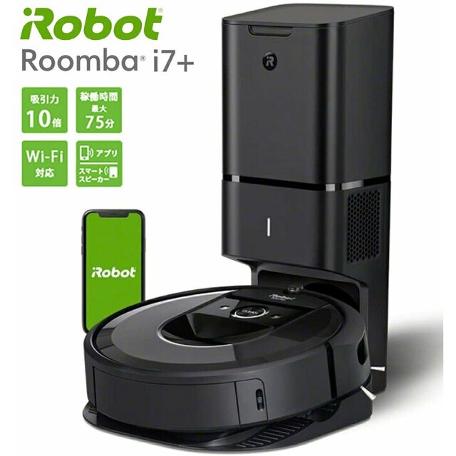 iRobot - ロボット掃除機　ルンバ i7+　2021年製