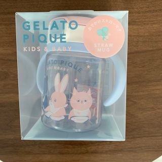 ジェラートピケ(gelato pique)の新品未使用‼️ジェラピケ　マグ(マグカップ)