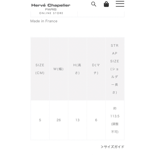 Herve Chapelier(エルベシャプリエ)の新品未使用　エルベシャプリエショルダーバック レディースのバッグ(ショルダーバッグ)の商品写真
