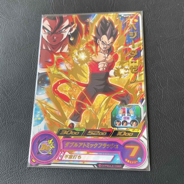 ドラゴンボール - ドラゴンボールヒーローズ ベジータゼノ ドラゴンボール - ドラゴンボールヒーローズ ベジータゼノ
