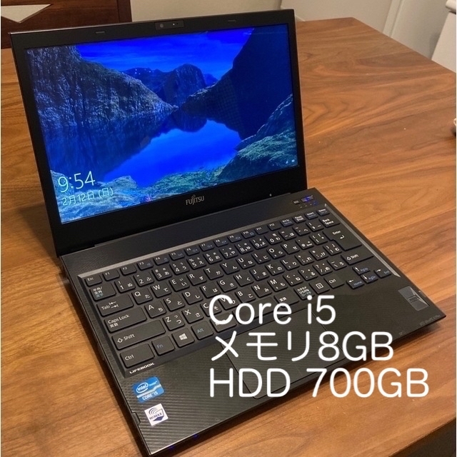軽量13.3型ノートパソコンCore i5 富士通LIFEBOOK メモリ8GB