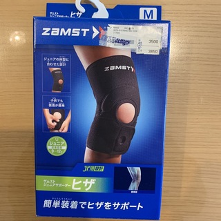 ザムスト(ZAMST)のZamst 膝サポーター　ジュニア　Mサイズ(トレーニング用品)