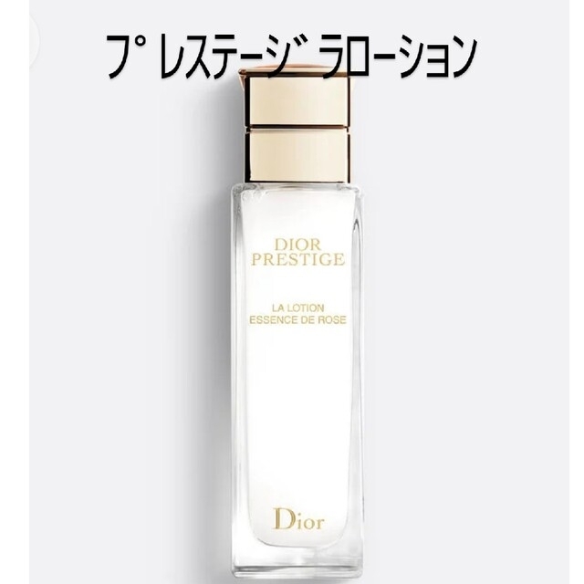 Dior(ディオール)のｶﾌﾟﾁｰﾉ様専用ﾃﾞｨｵｰﾙﾗﾛｰｼｮﾝﾛｰｼｮﾝﾃﾞﾛｰｽﾞｱｲｼｬﾄﾞｳ コスメ/美容のキット/セット(サンプル/トライアルキット)の商品写真