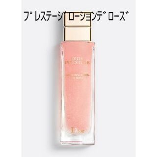 ディオール(Dior)のｶﾌﾟﾁｰﾉ様専用ﾃﾞｨｵｰﾙﾗﾛｰｼｮﾝﾛｰｼｮﾝﾃﾞﾛｰｽﾞｱｲｼｬﾄﾞｳ(サンプル/トライアルキット)