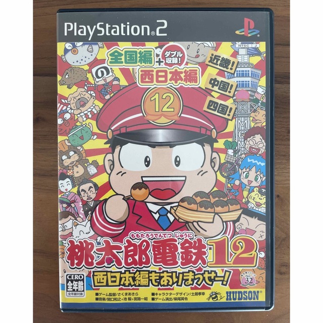 PlayStation2(プレイステーション2)のPS2 桃太郎電鉄12 西日本編もありまっせー！　桃鉄 エンタメ/ホビーのゲームソフト/ゲーム機本体(家庭用ゲームソフト)の商品写真