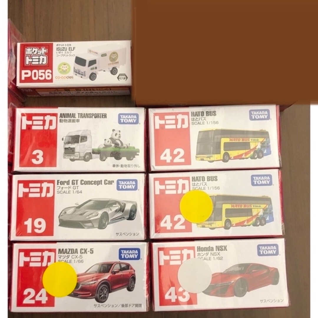 新品・未開封‼︎ トミカ15個セット