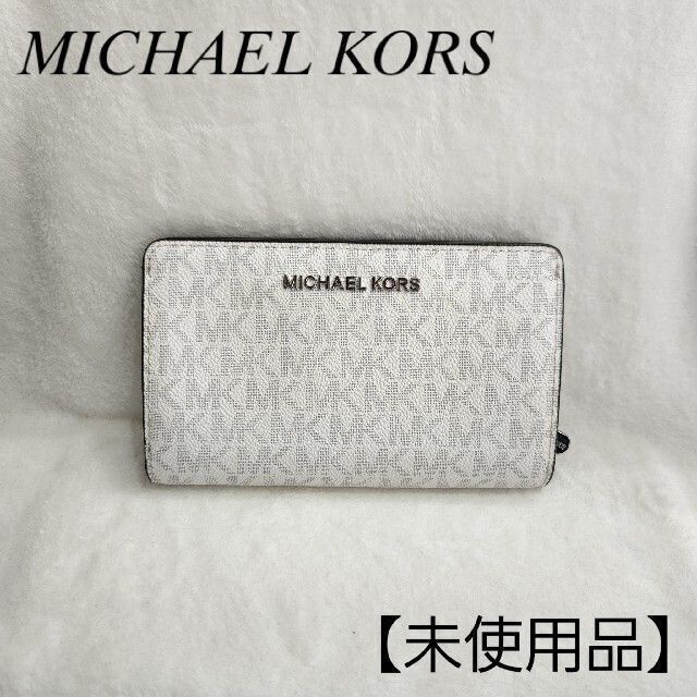 Michael Kors   マイケルコース ブランド ２つ折り 財布 白 MK柄 パス