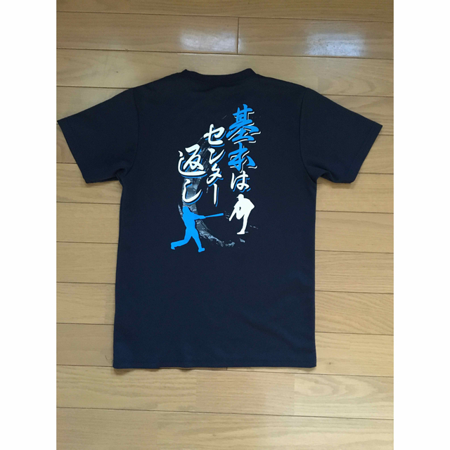 MIZUNO(ミズノ)のMIZUNO 野球　Tシャツ　2枚 キッズ/ベビー/マタニティのキッズ服男の子用(90cm~)(Tシャツ/カットソー)の商品写真