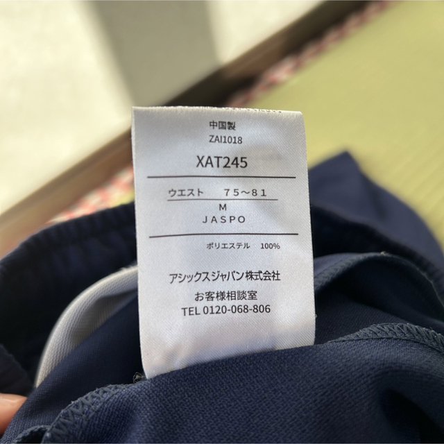 asics(アシックス)のジャージ上下 メンズのトップス(ジャージ)の商品写真