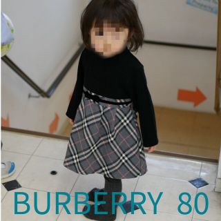 バーバリー(BURBERRY) ベビー セレモニードレス/スーツの通販 20