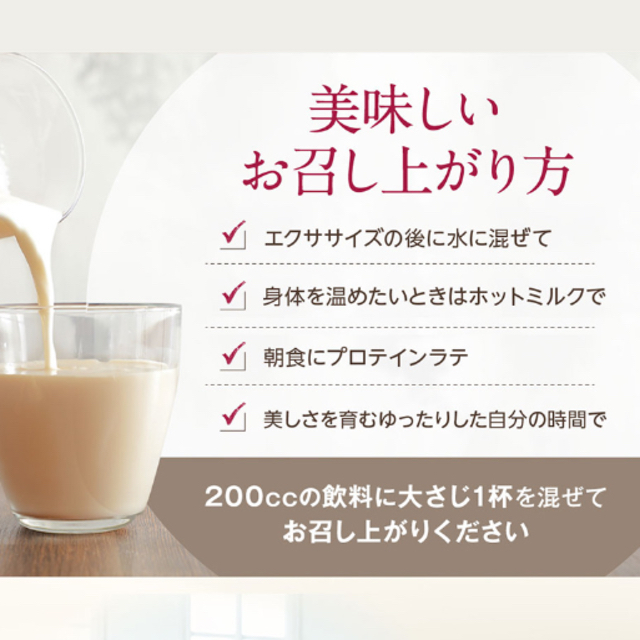 大正製薬(タイショウセイヤク)の2袋 大正製薬 黒糖大豆たんぱく プロテイン 食品/飲料/酒の健康食品(プロテイン)の商品写真