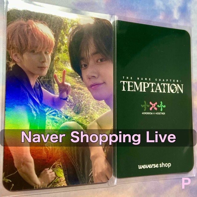 黒 桜古典 【Naver Shopping Live特典】TXT スビン ヨンジュン トレカ
