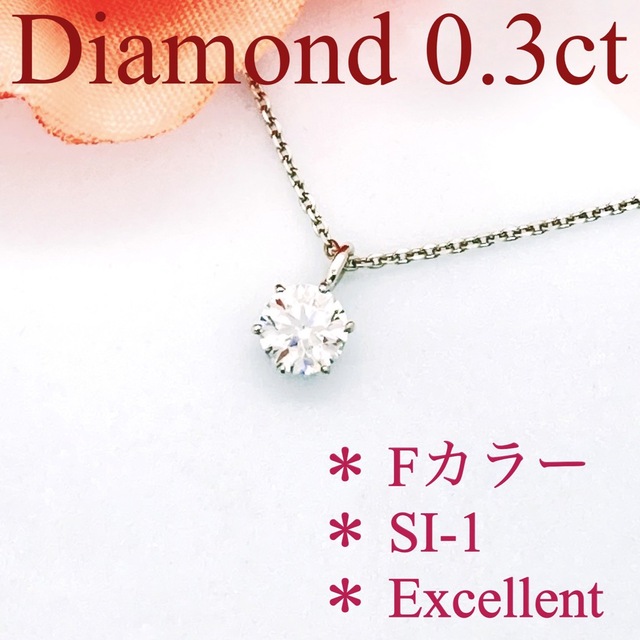 新品【0.500ct】ダイヤモンドネックレス プラチナ