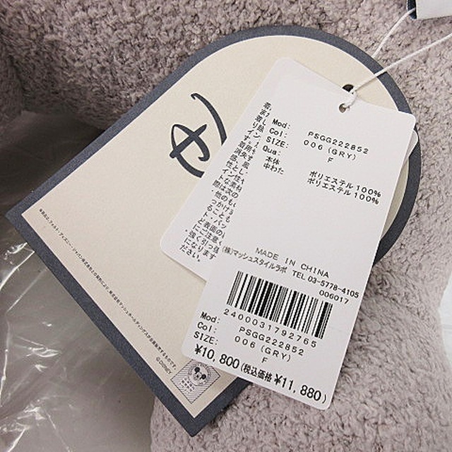 gelato pique(ジェラートピケ)のジェラートピケ ダンボ 抱き枕 PSGG222852 グレー 約83cm エンタメ/ホビーのコスプレ(その他)の商品写真