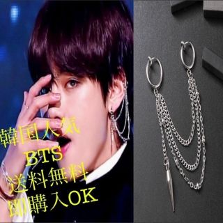 韓国系 ロングチェーンピアス＆イヤリング 防弾少年団 BTS(ピアス(片耳用))