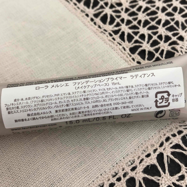 laura mercier(ローラメルシエ)のLaura mercier フェースパウダーとベース コスメ/美容のベースメイク/化粧品(フェイスパウダー)の商品写真